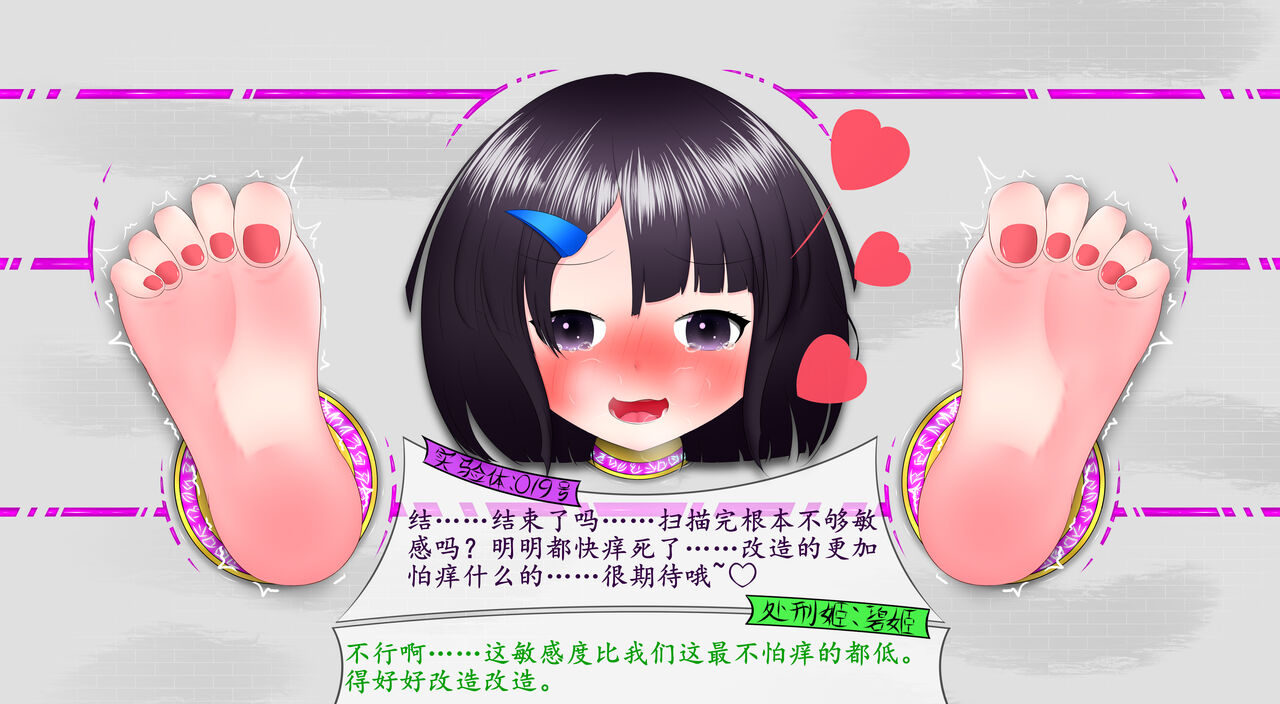 悠娜壁足 изображение № 14