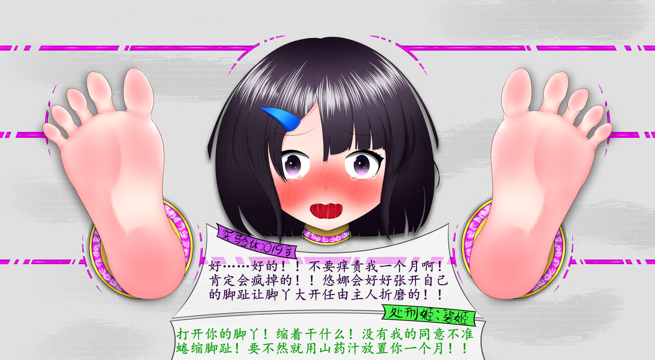 悠娜壁足 изображение № 15