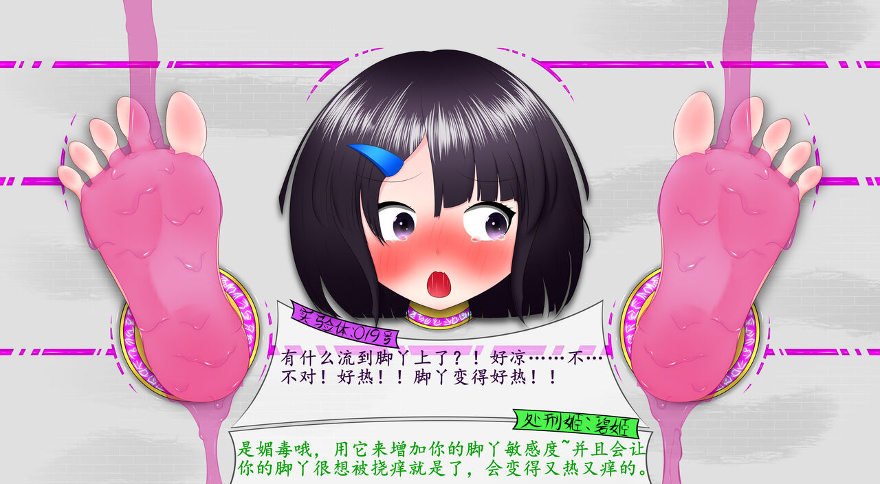 悠娜壁足 изображение № 16