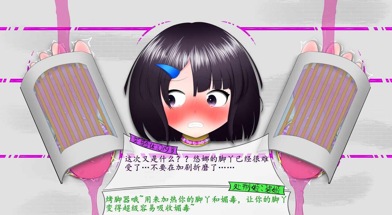 悠娜壁足 изображение № 18