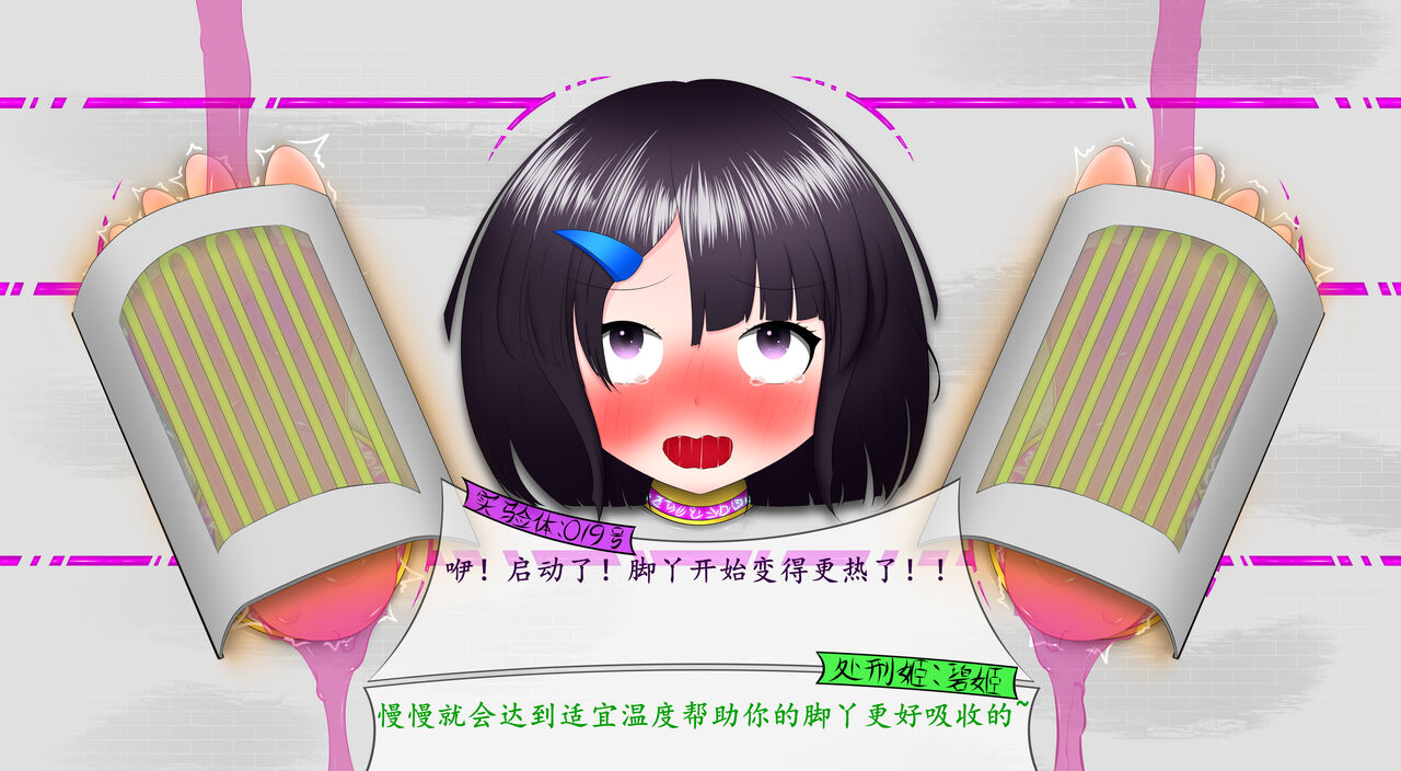 悠娜壁足 изображение № 19