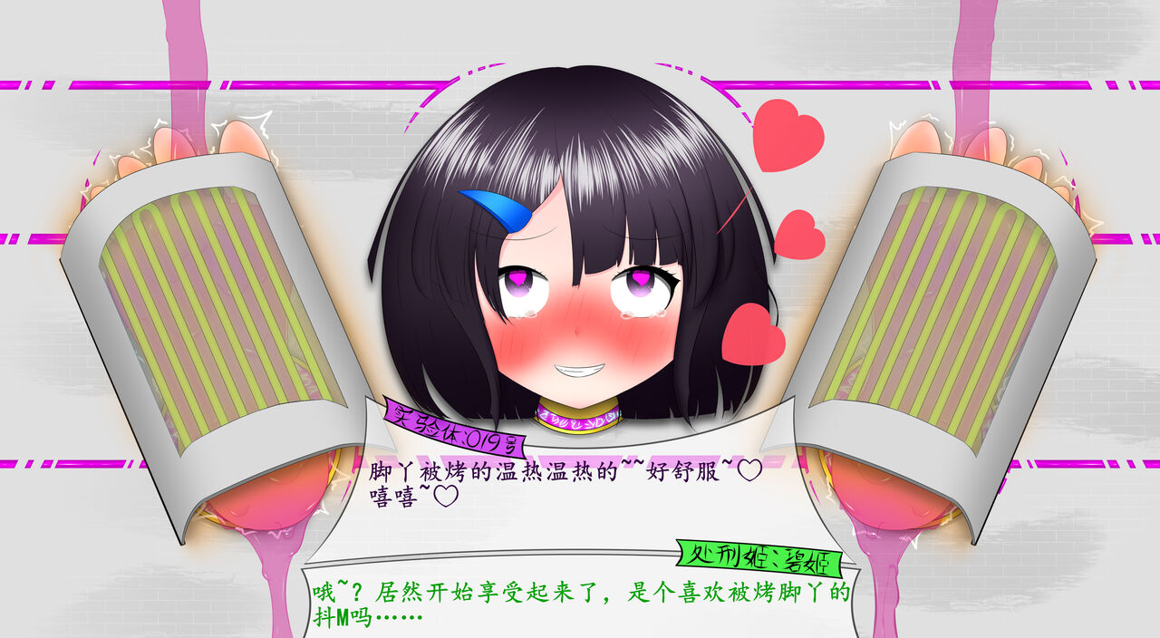 悠娜壁足 изображение № 20