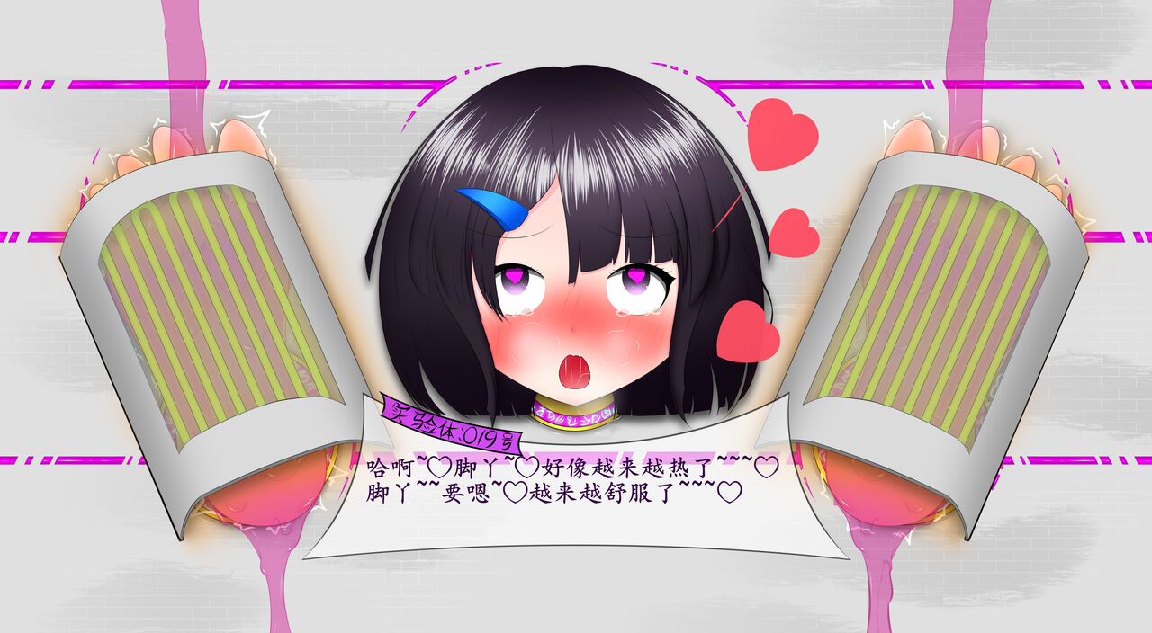 悠娜壁足 изображение № 21