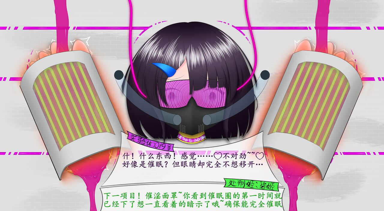 悠娜壁足 изображение № 24