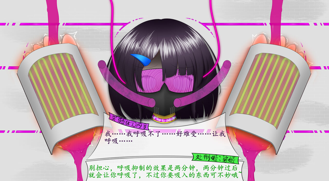 悠娜壁足 изображение № 25