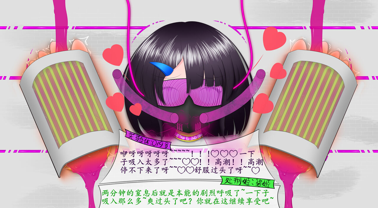 悠娜壁足 изображение № 26