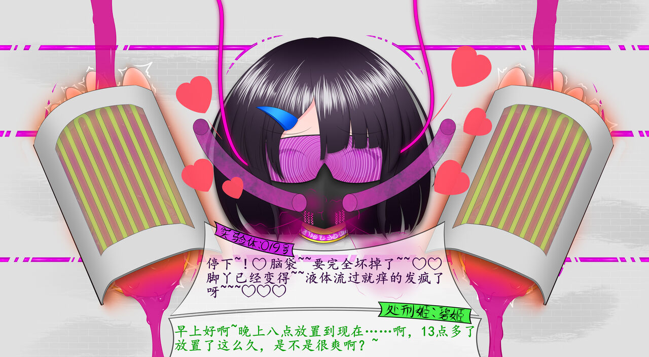 悠娜壁足 изображение № 28