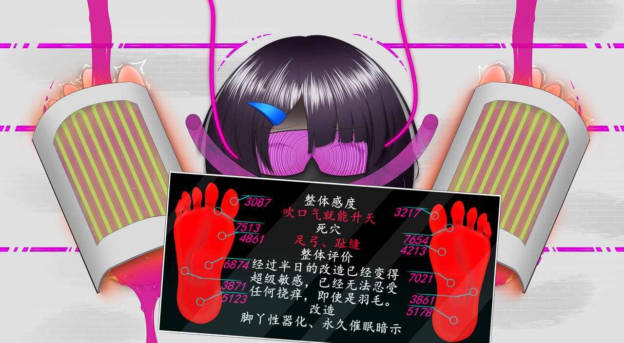 悠娜壁足 изображение № 30