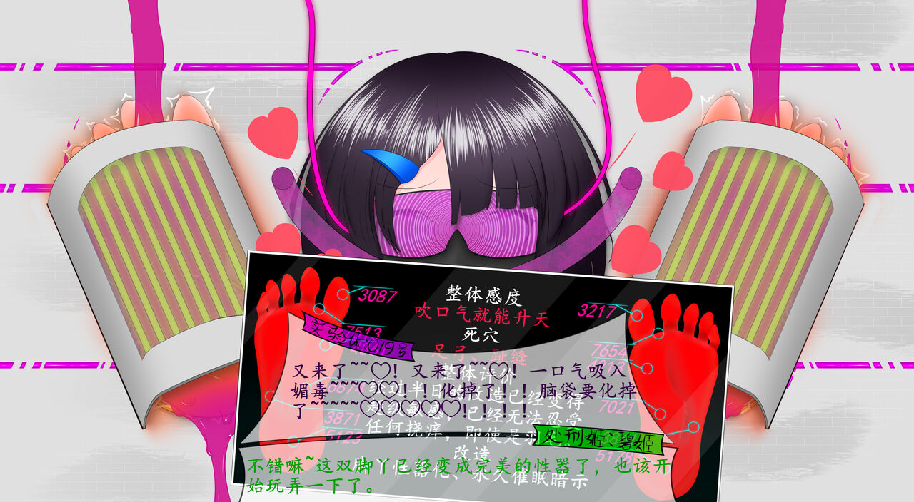 悠娜壁足 изображение № 31