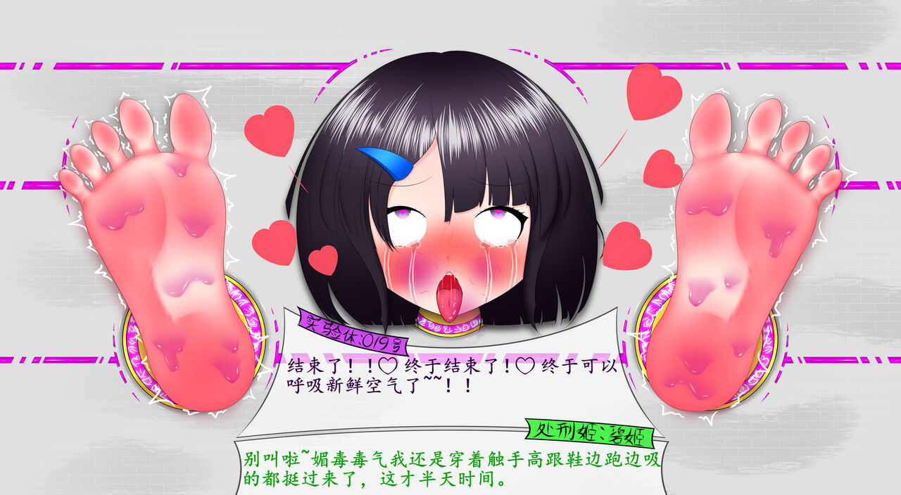 悠娜壁足 изображение № 32