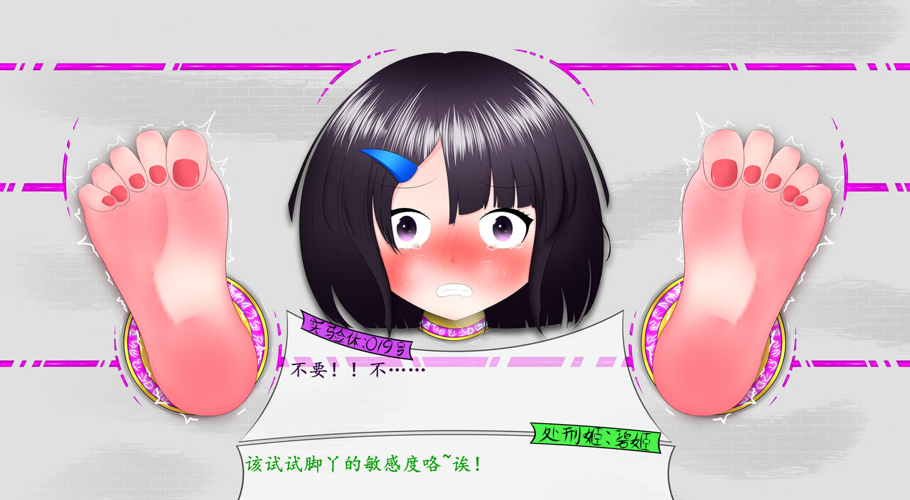 悠娜壁足 изображение № 33