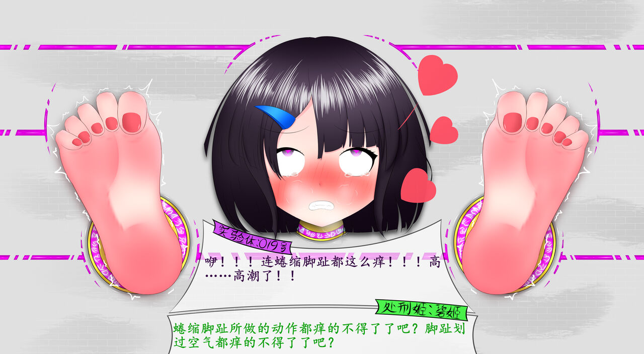 悠娜壁足 изображение № 35