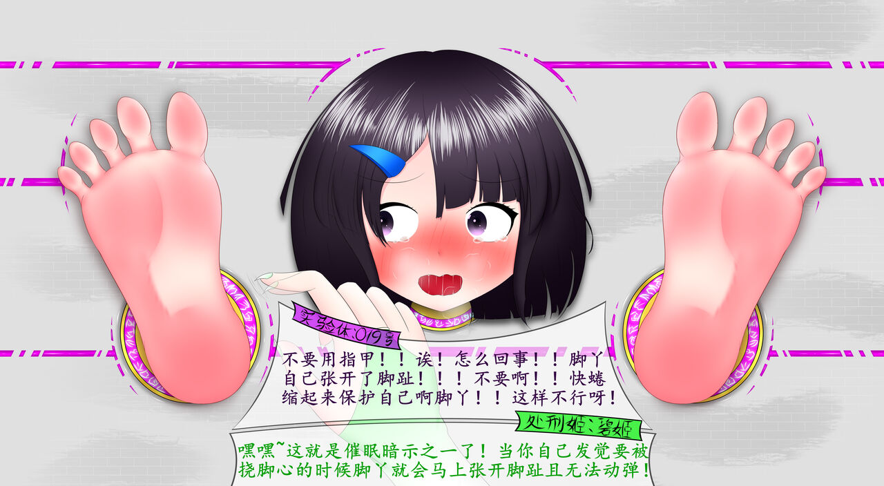 悠娜壁足 изображение № 36