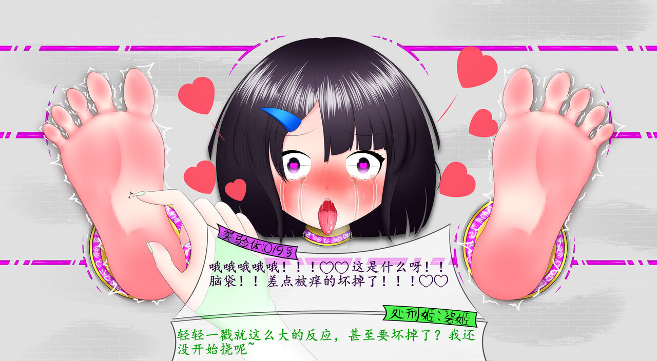 悠娜壁足 изображение № 37