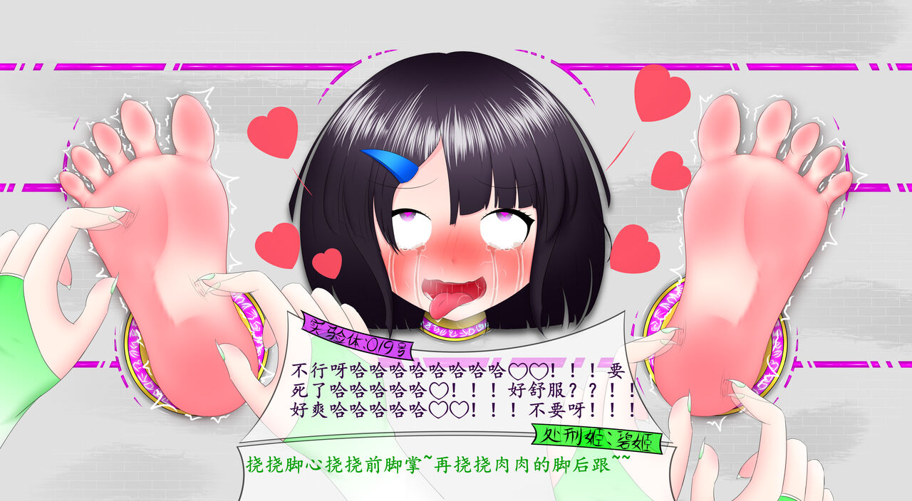 悠娜壁足 изображение № 38