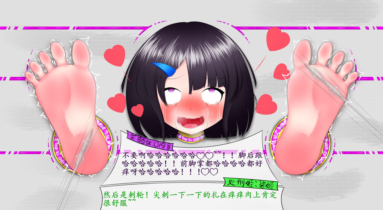 悠娜壁足 изображение № 39