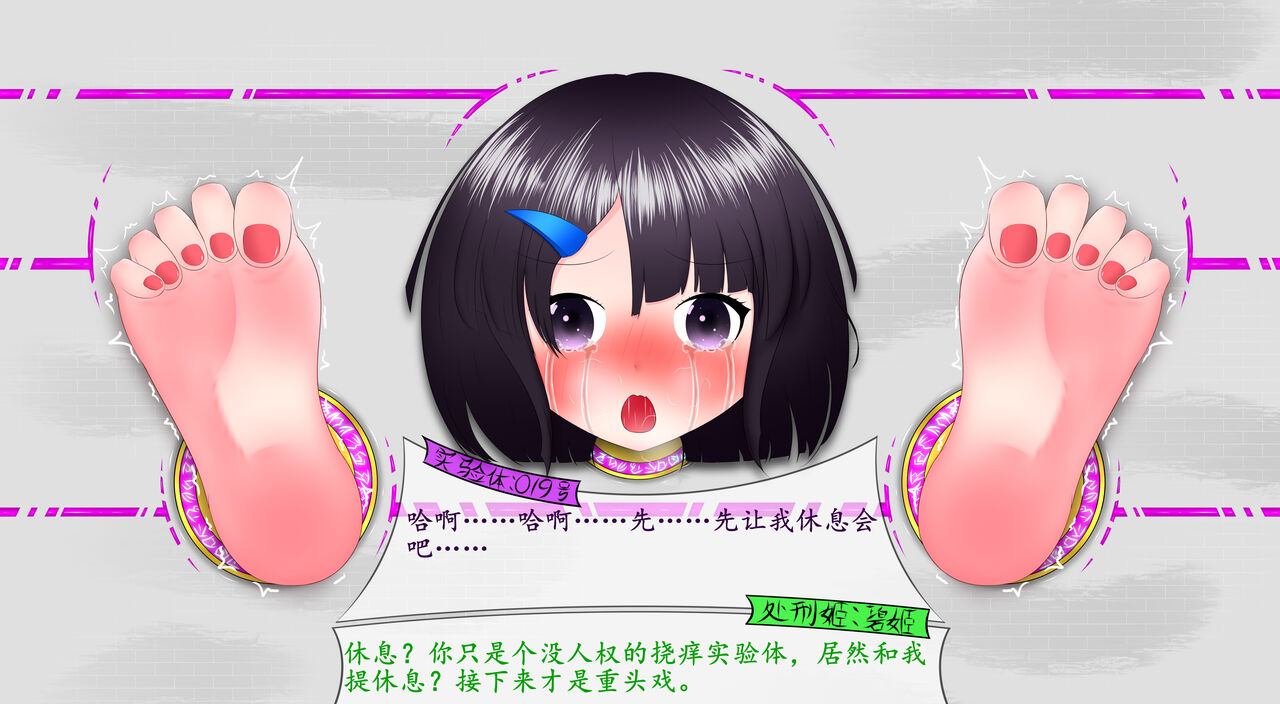 悠娜壁足 изображение № 40