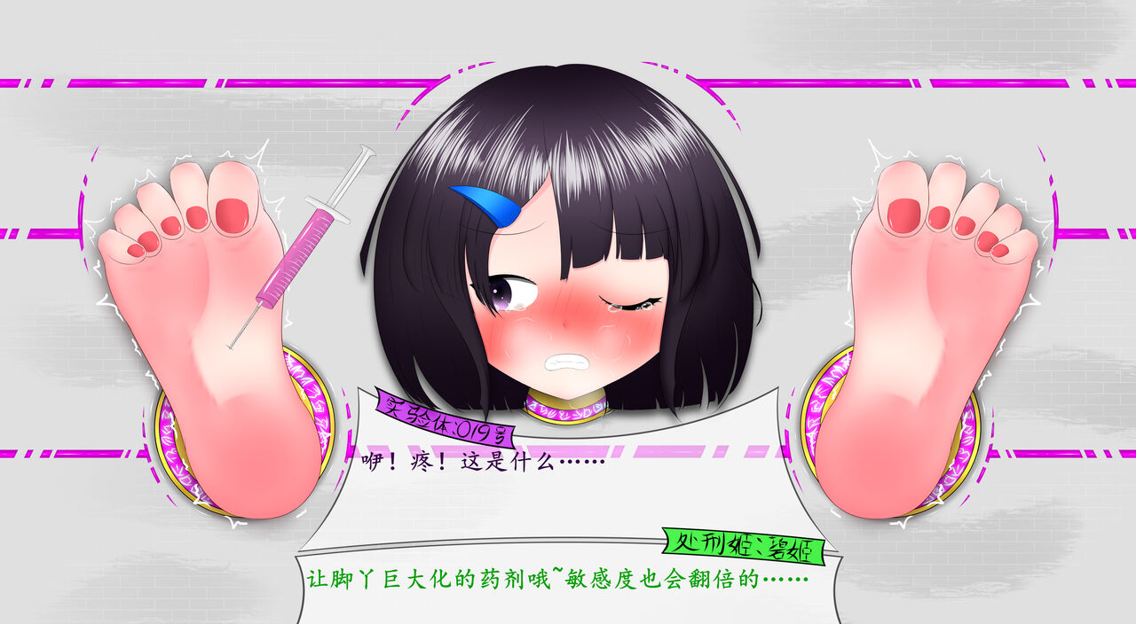 悠娜壁足 изображение № 41