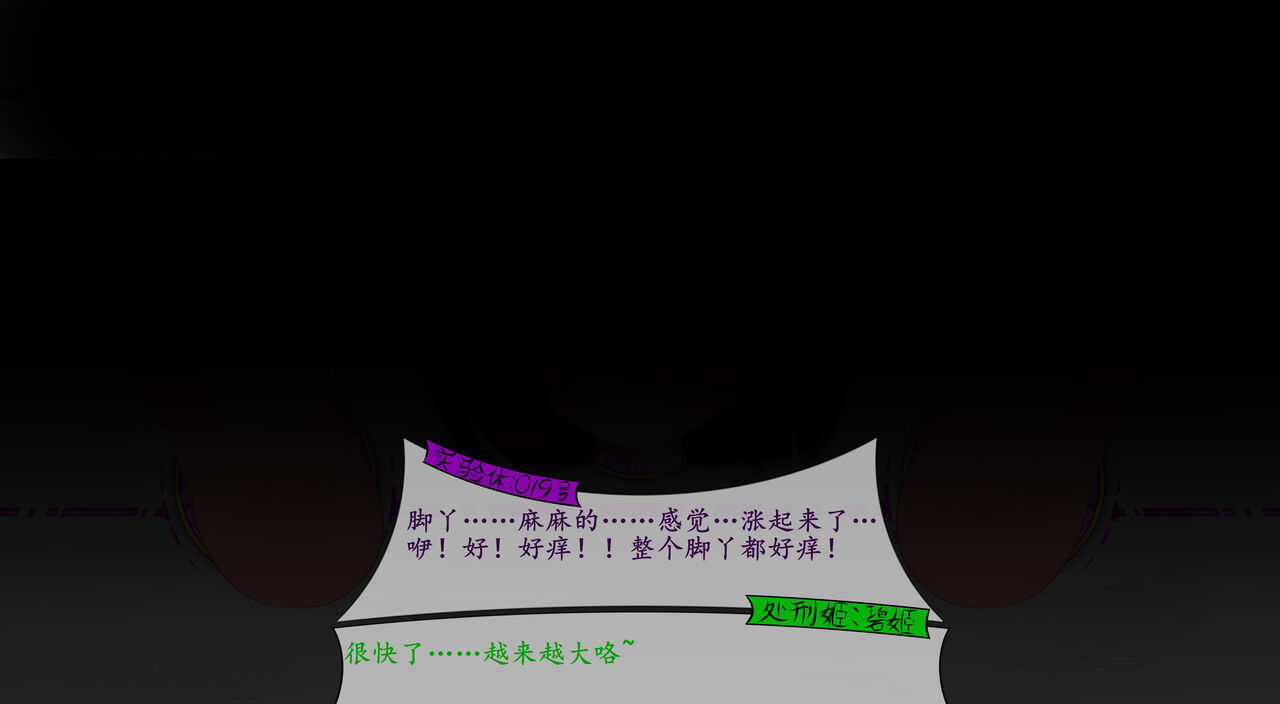 悠娜壁足 изображение № 42