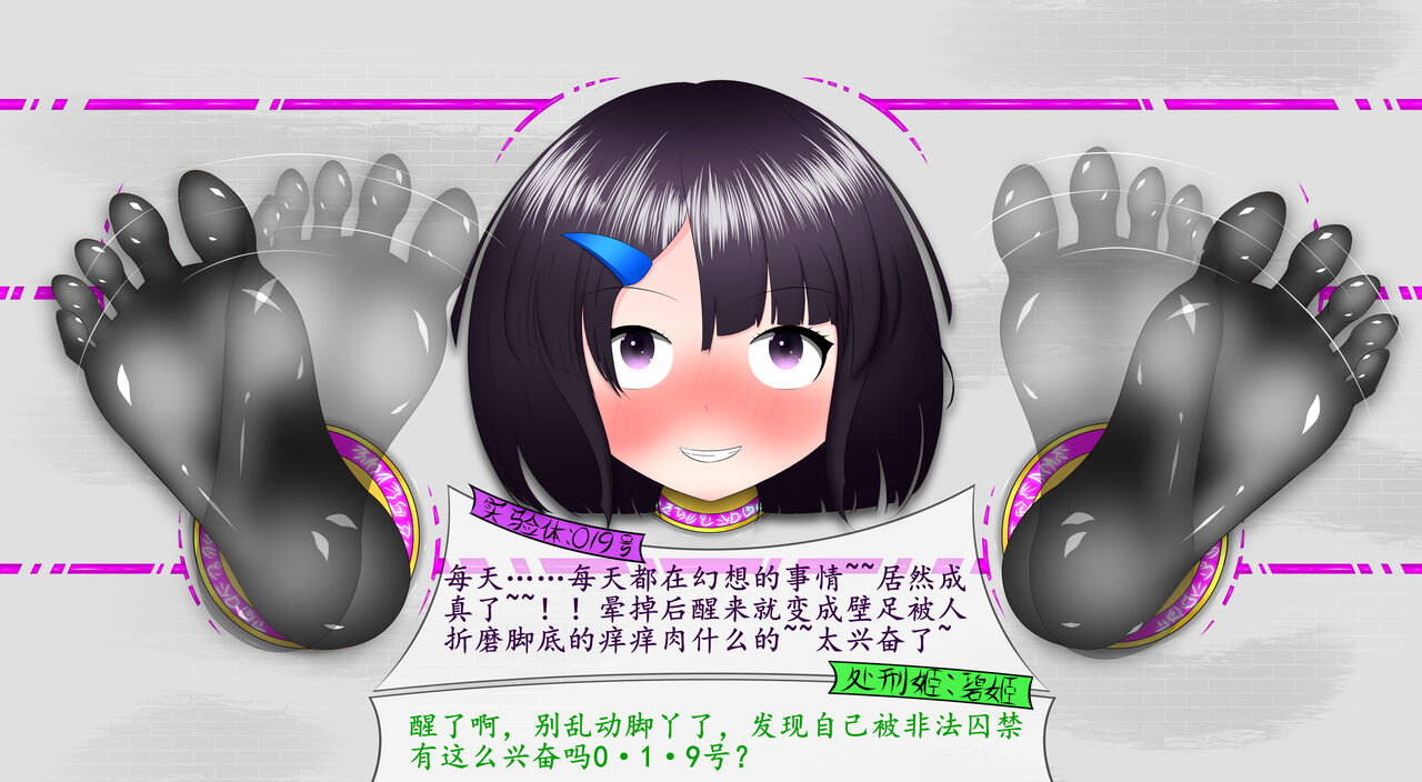 悠娜壁足 изображение № 43