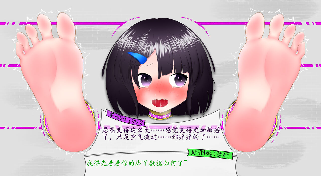 悠娜壁足 изображение № 44