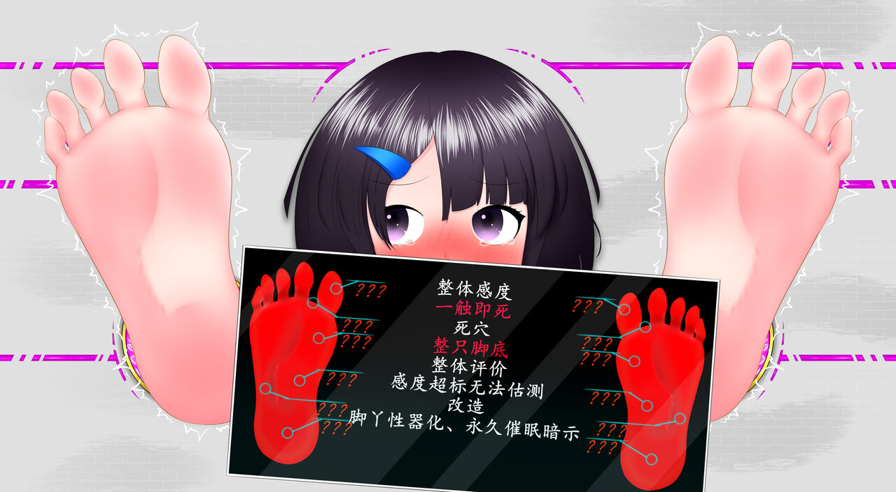 悠娜壁足 изображение № 45