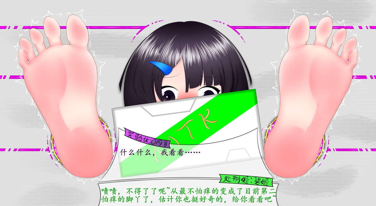 悠娜壁足 изображение № 46