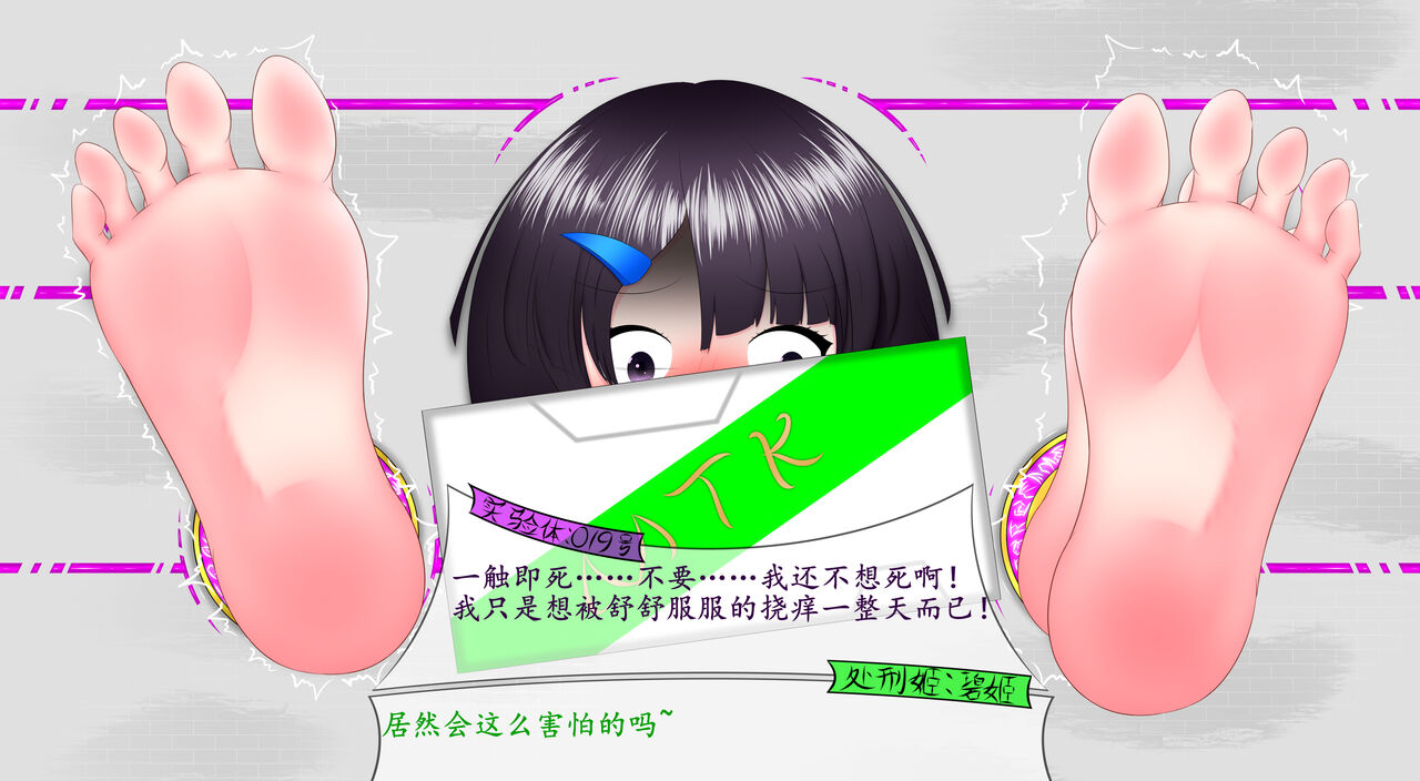 悠娜壁足 изображение № 47