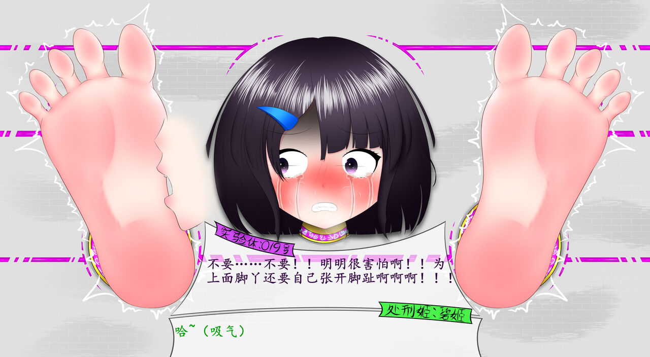 悠娜壁足 изображение № 48