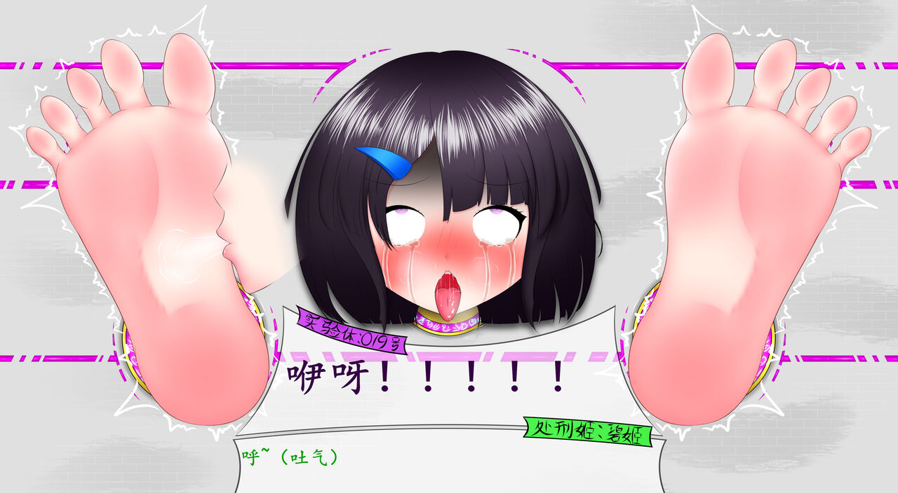 悠娜壁足 изображение № 49