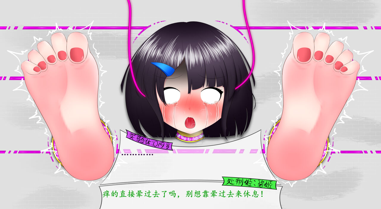 悠娜壁足 изображение № 50