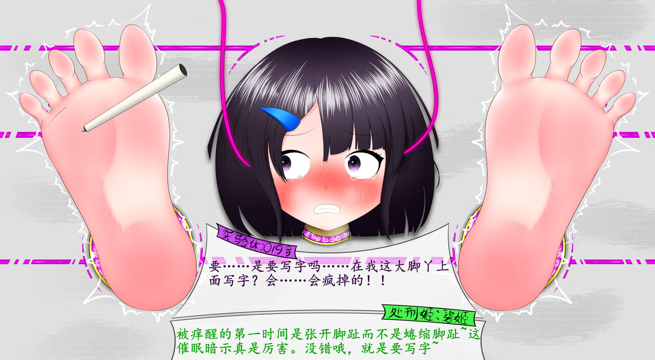 悠娜壁足 изображение № 54