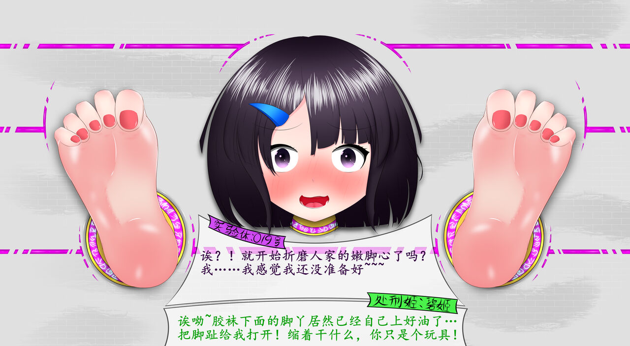 悠娜壁足 изображение № 55