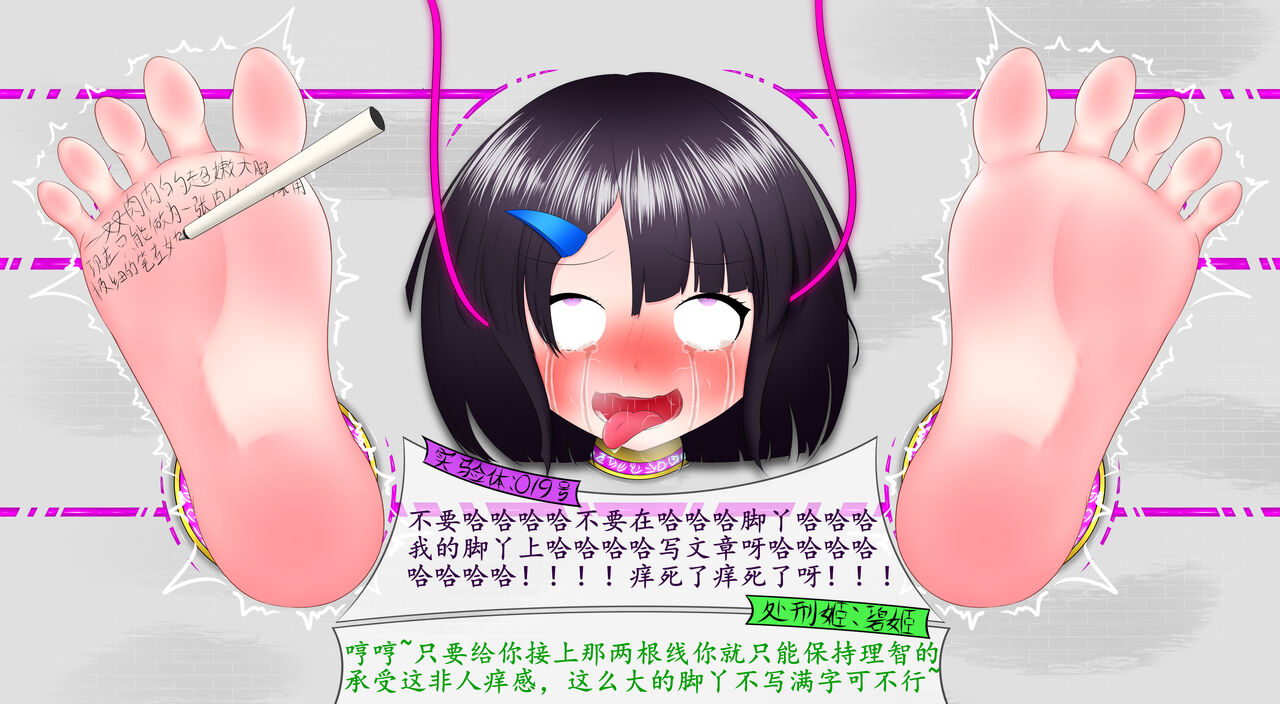 悠娜壁足 изображение № 56