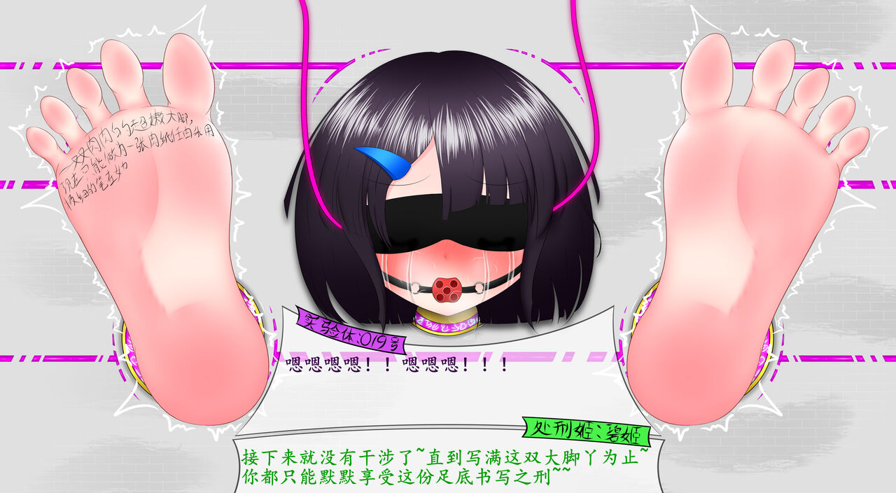 悠娜壁足 изображение № 58