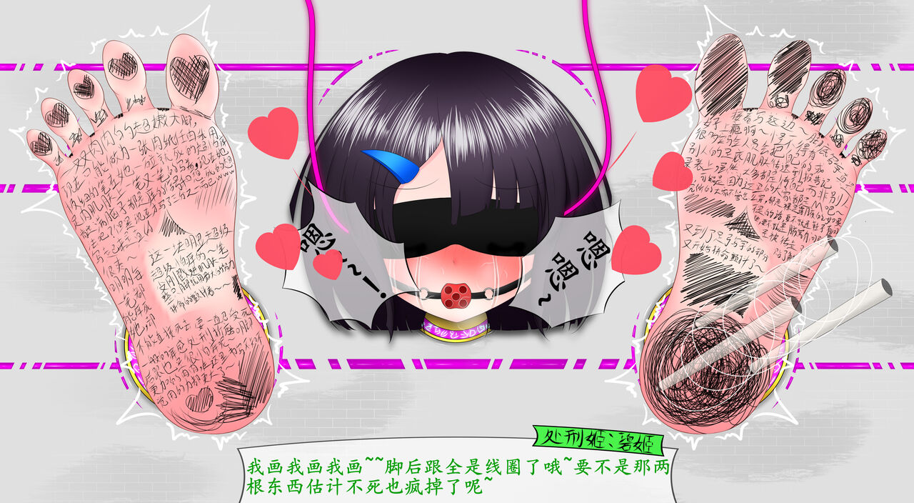 悠娜壁足 изображение № 60