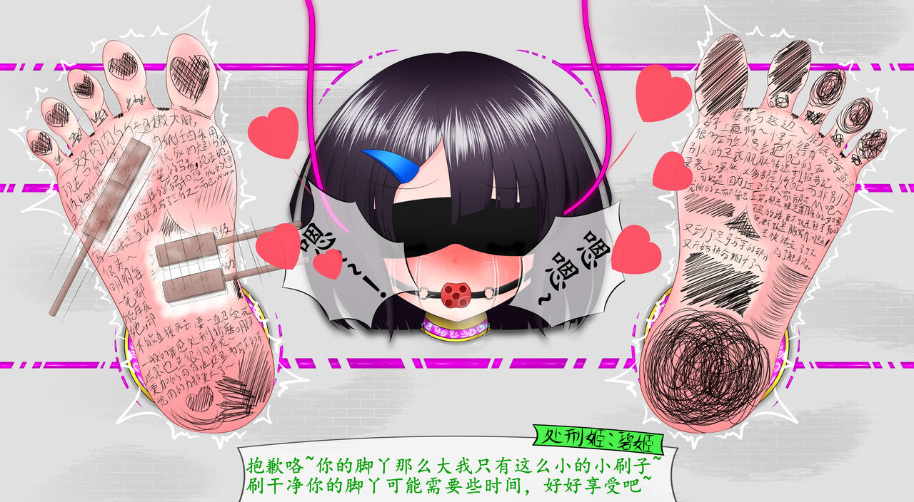 悠娜壁足 изображение № 62