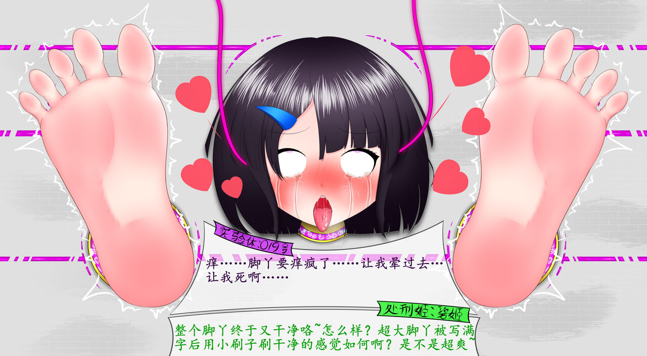 悠娜壁足 изображение № 65