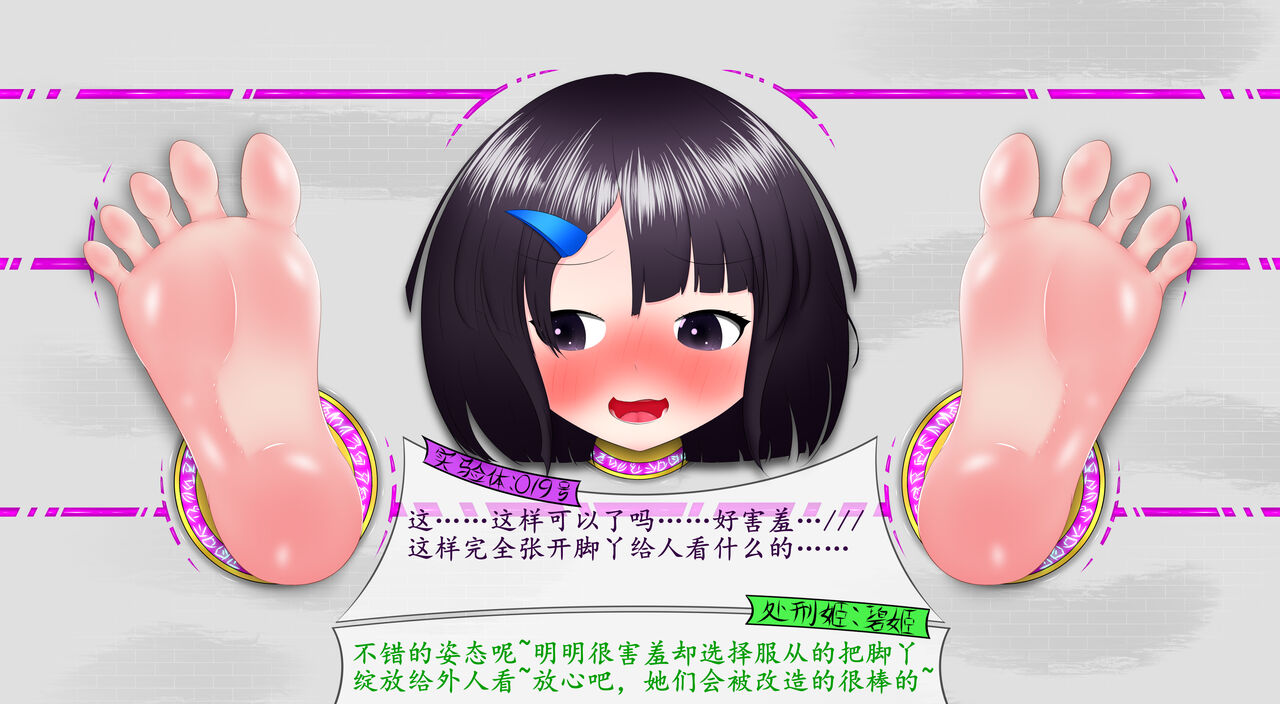 悠娜壁足 изображение № 66