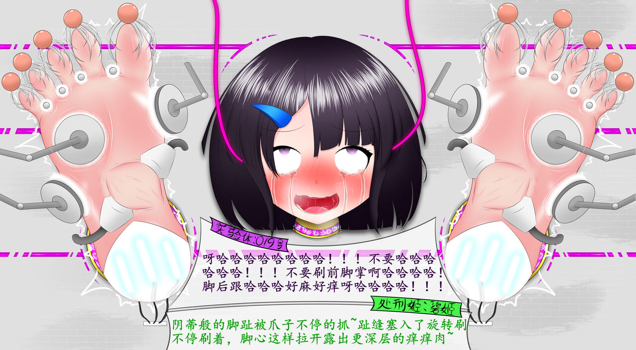 悠娜壁足 изображение № 68