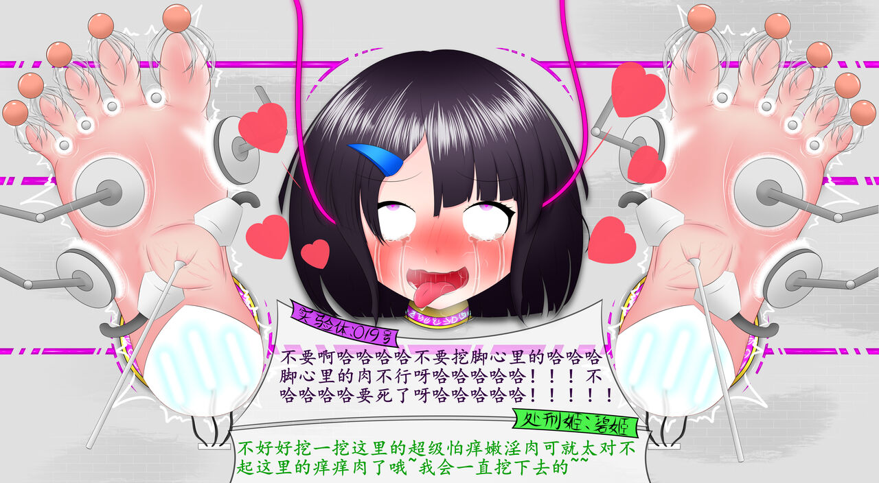 悠娜壁足 изображение № 69