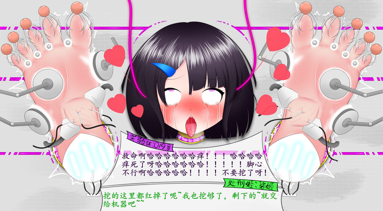 悠娜壁足 изображение № 70