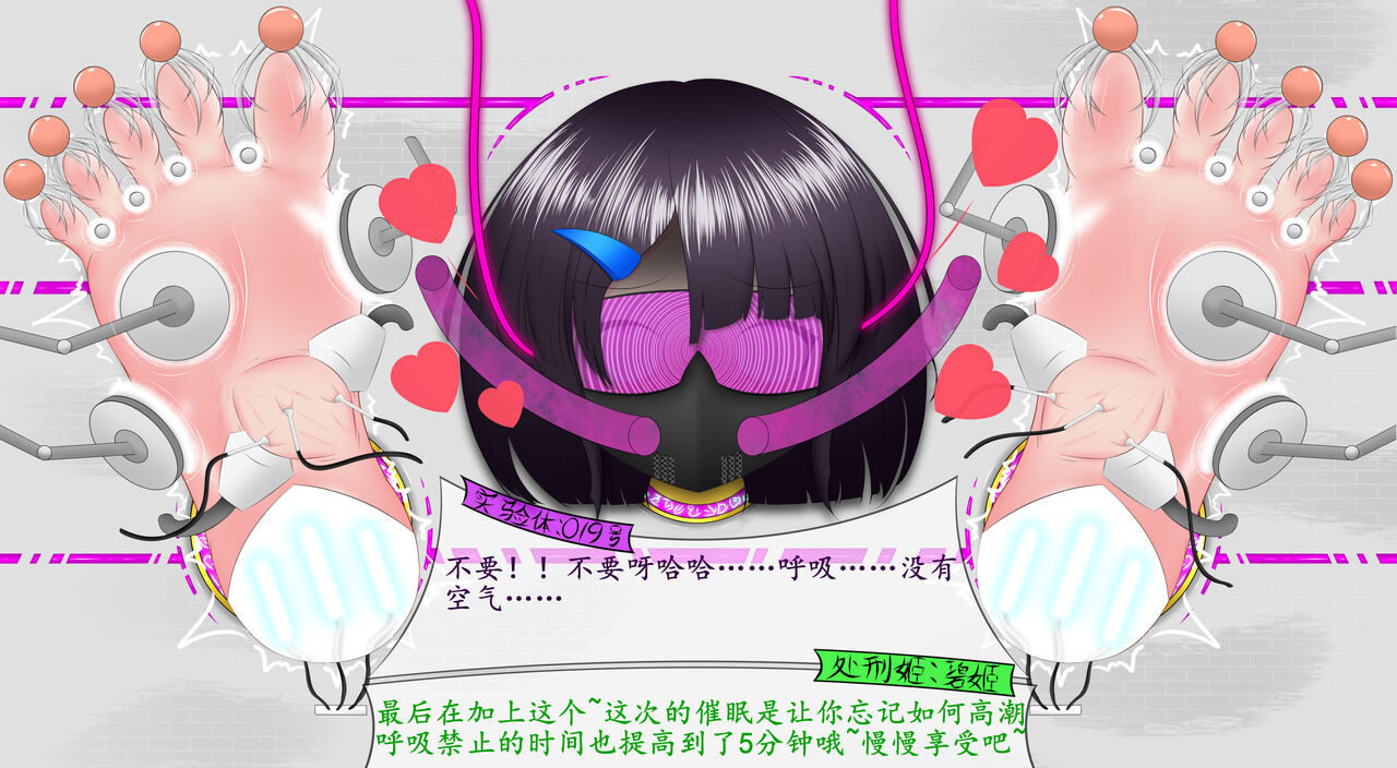 悠娜壁足 изображение № 71