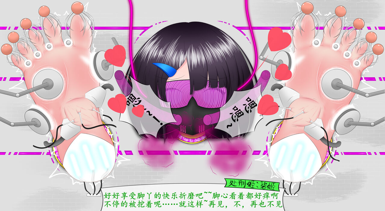 悠娜壁足 изображение № 72