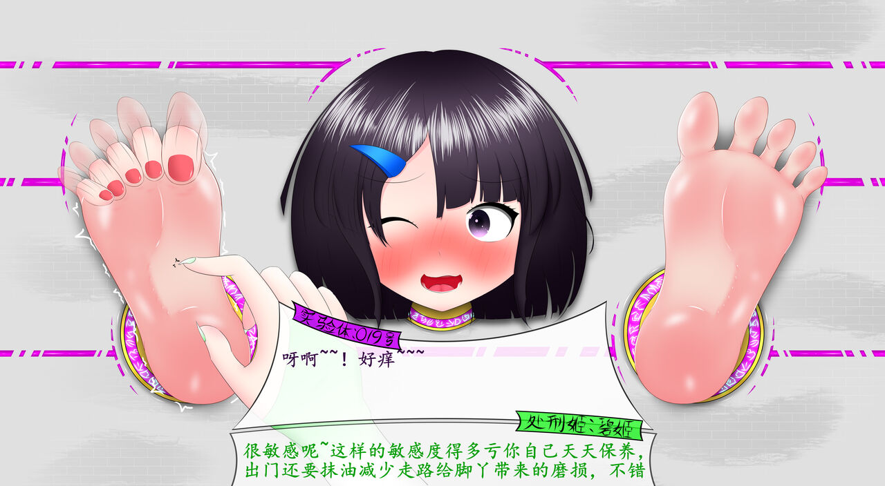 悠娜壁足 изображение № 75