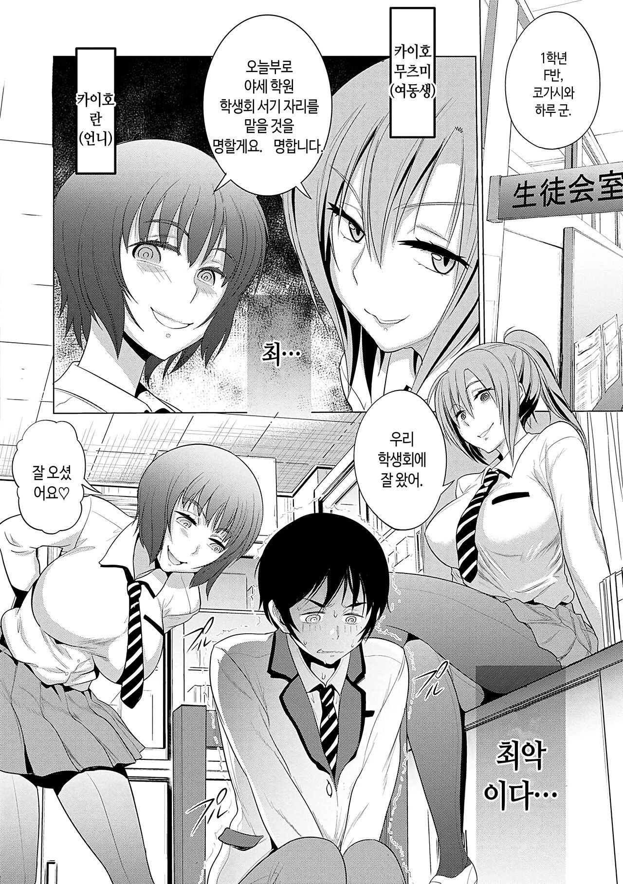 [DISTANCE] Hinata Hinata plus | 히나타♡히나타 plus [Korean] [Digital Tokusouban] [Digital] 图片编号 154