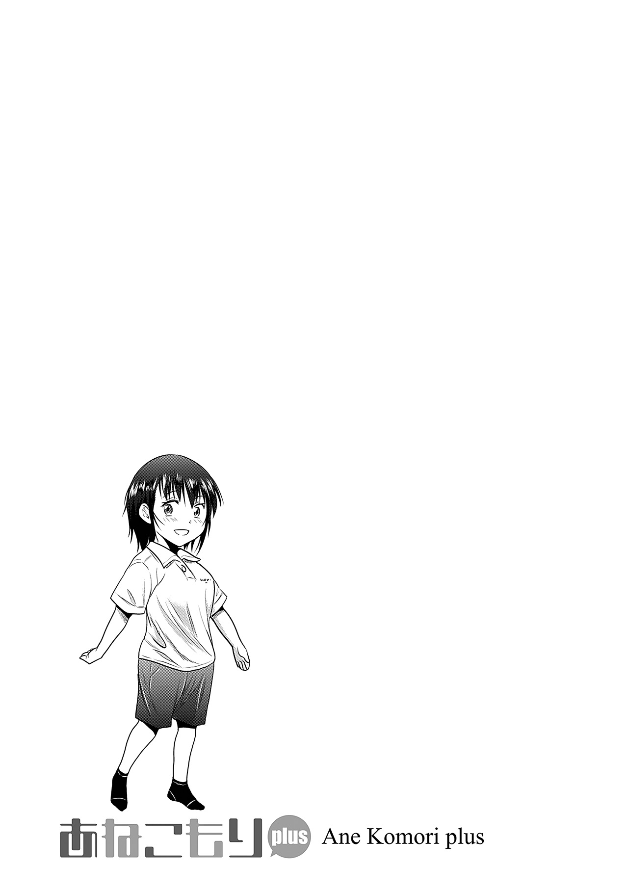 [DISTANCE] Hinata Hinata plus | 히나타♡히나타 plus [Korean] [Digital Tokusouban] [Digital] 图片编号 247