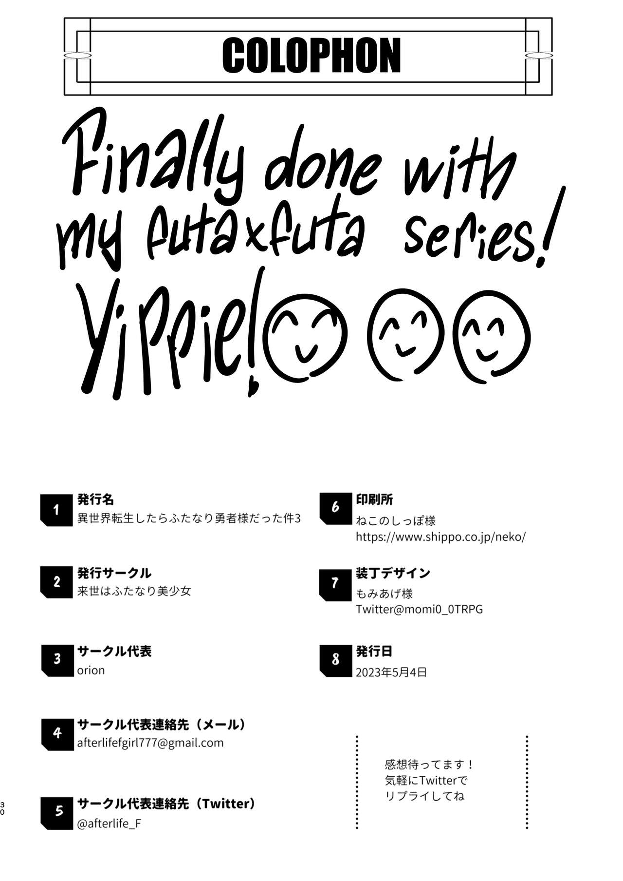 [Raise wa Futanari Bishoujo (orion)] That Time I Was Reborn as a FUTANARI Heroine in Another World 3 [English] [head empty] [Digital] image number 27