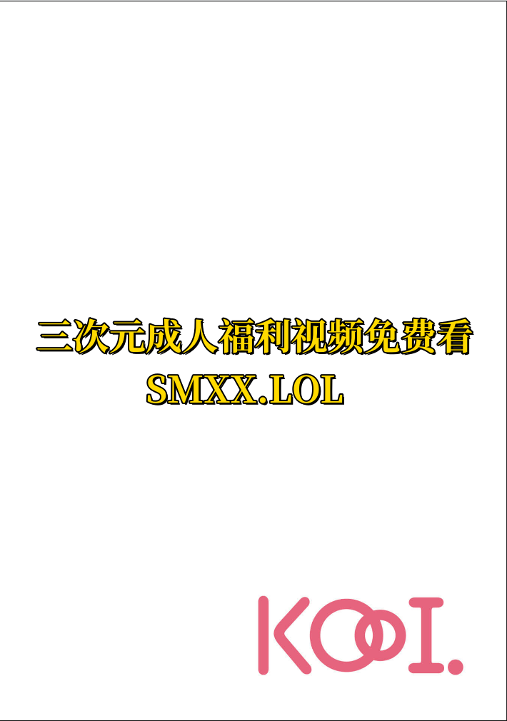 [Touno itsuki] Netori Ryokan ~Dokuzu Oji-san no Netoneto Shitsukoi Bishoujo Ryoujoku~ 1-6 自翻 image number 84