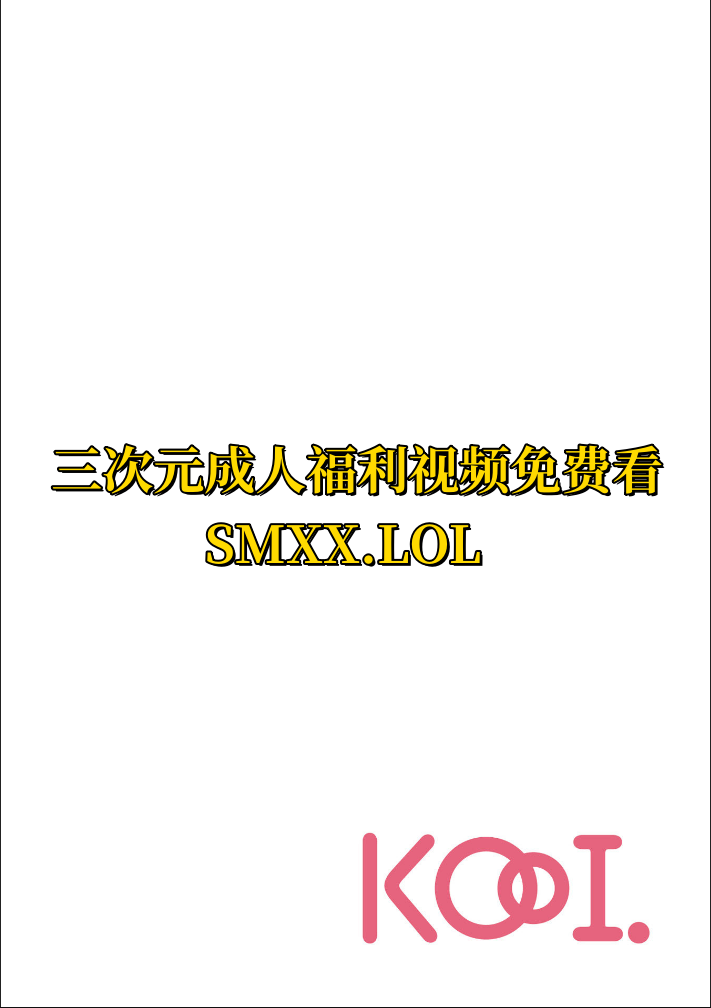 [Touno itsuki] Netori Ryokan ~Dokuzu Oji-san no Netoneto Shitsukoi Bishoujo Ryoujoku~ 1-6 自翻 image number 111